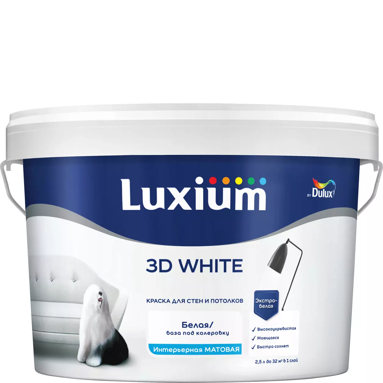 Краска интерьерная Luxium 3D White матовая белая BW 2,5 л