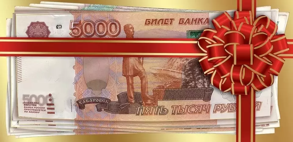 Конверт для денег 5000 рублей 2902014