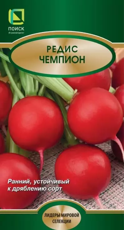 Семена Редис Чемпион ПОИСК 3 г б/п