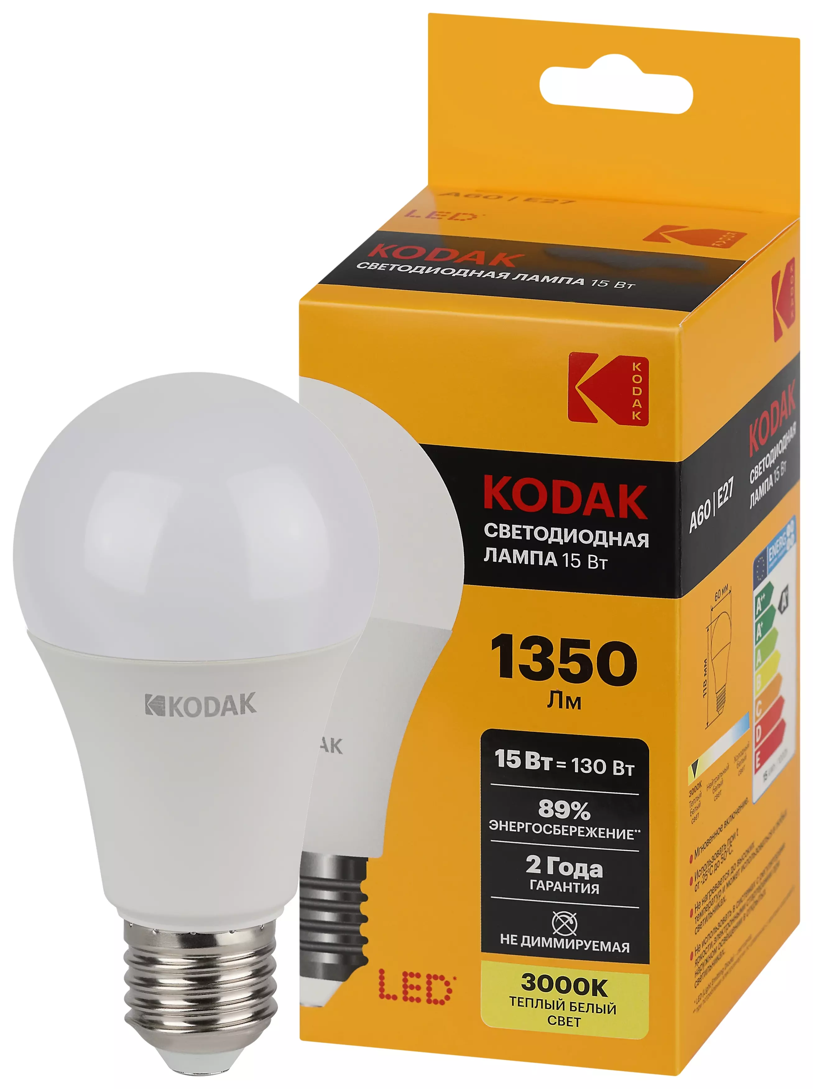 Лампа светодиодная KODAK Е27 230В 15Вт 3000К груша теплый Б0057609