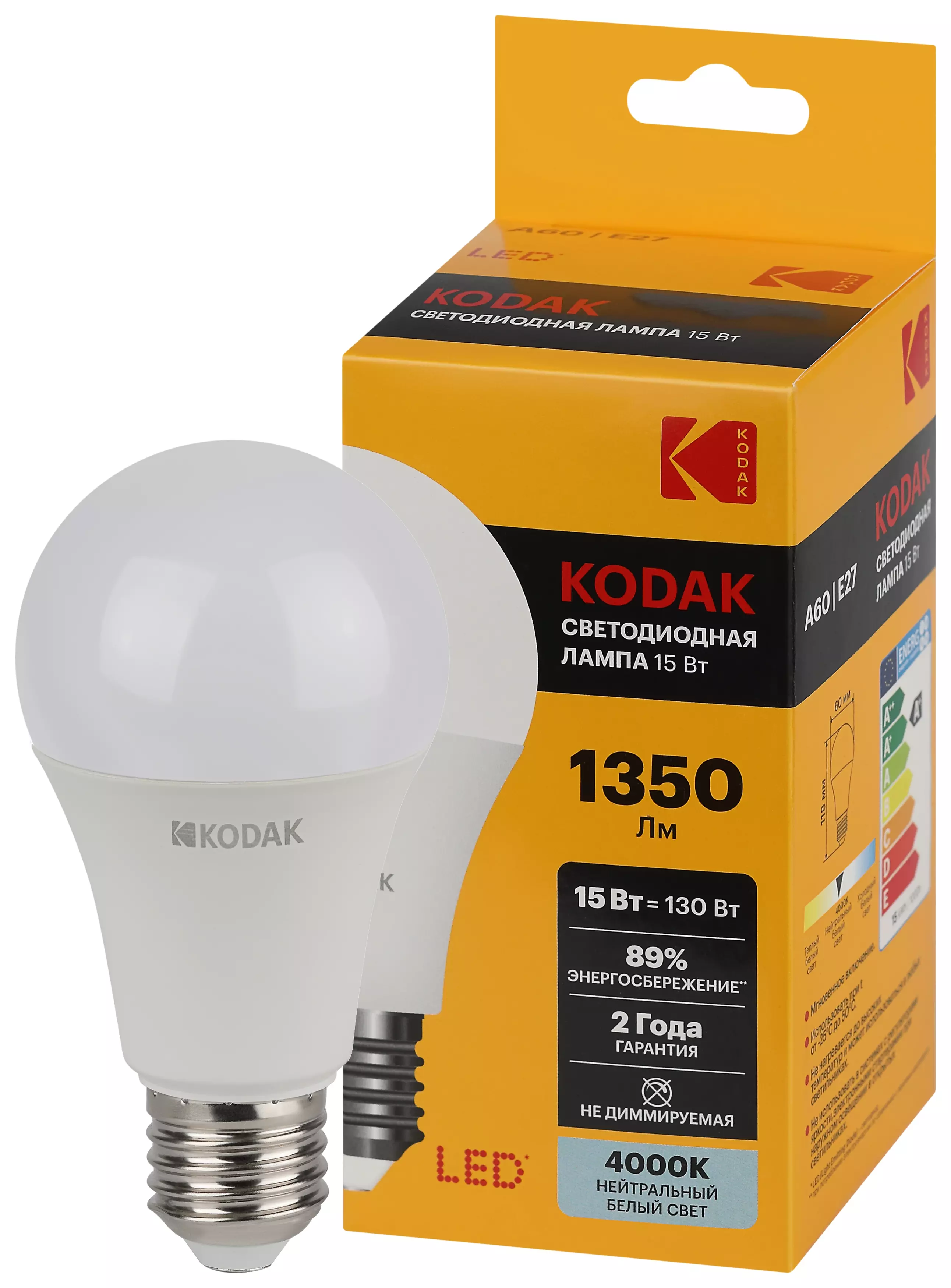 Лампа светодиодная KODAK Е27 230В 15Вт 4000К груша нейтральный Б0057609