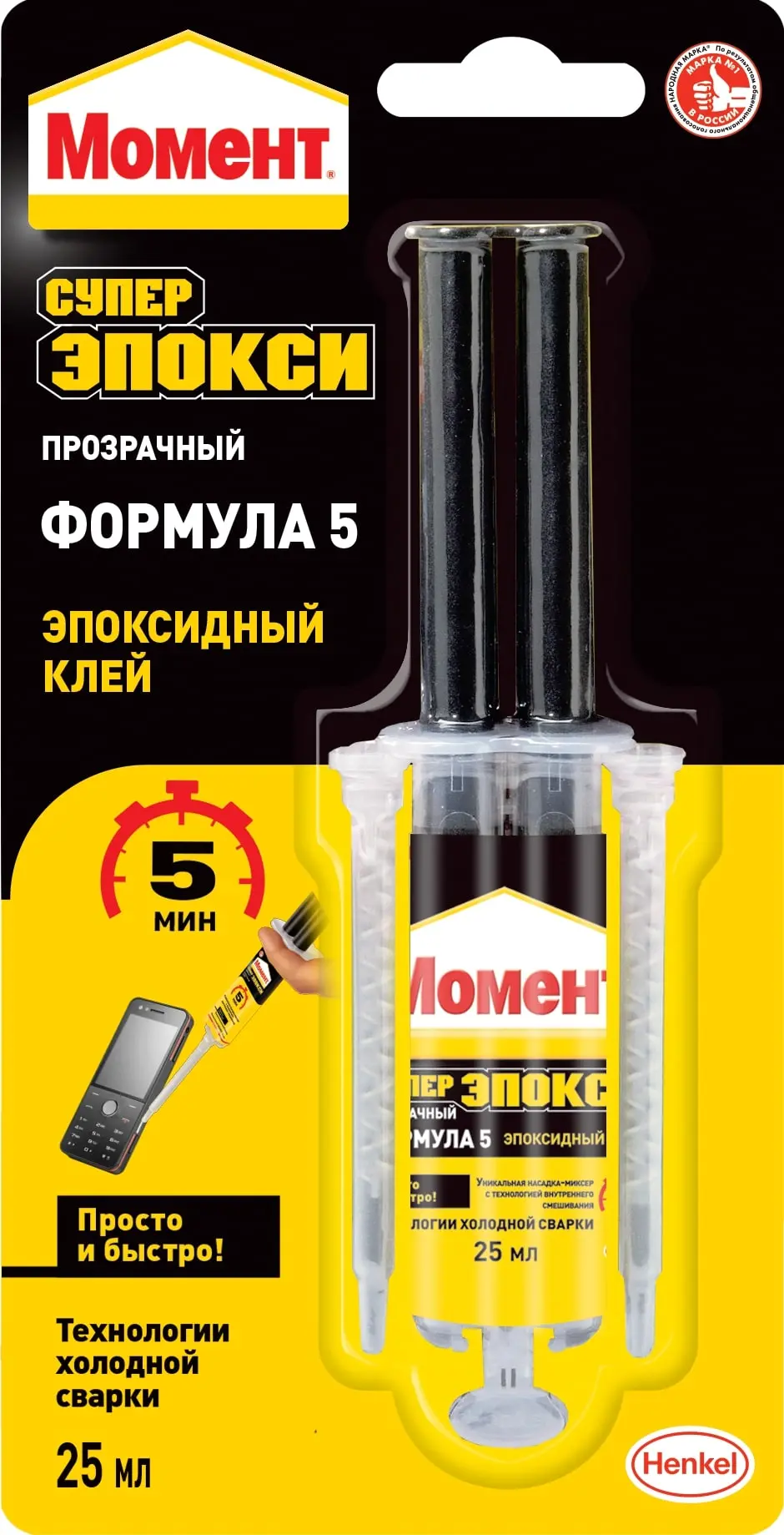 Henkel Момент Супер Эпокси Формула 5 Клей, прозрачный 25мл шприц