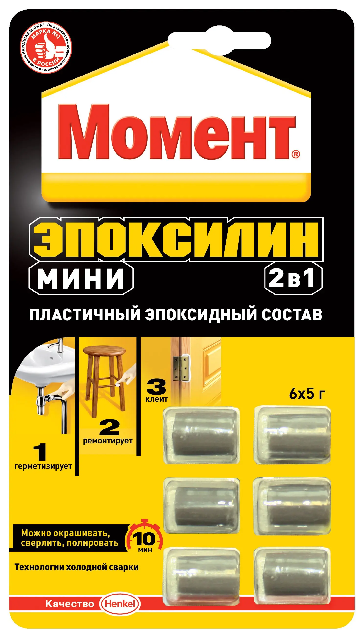 Henkel Момент эпоксидный состав Эпоксилин 2 в 1 мини 30г