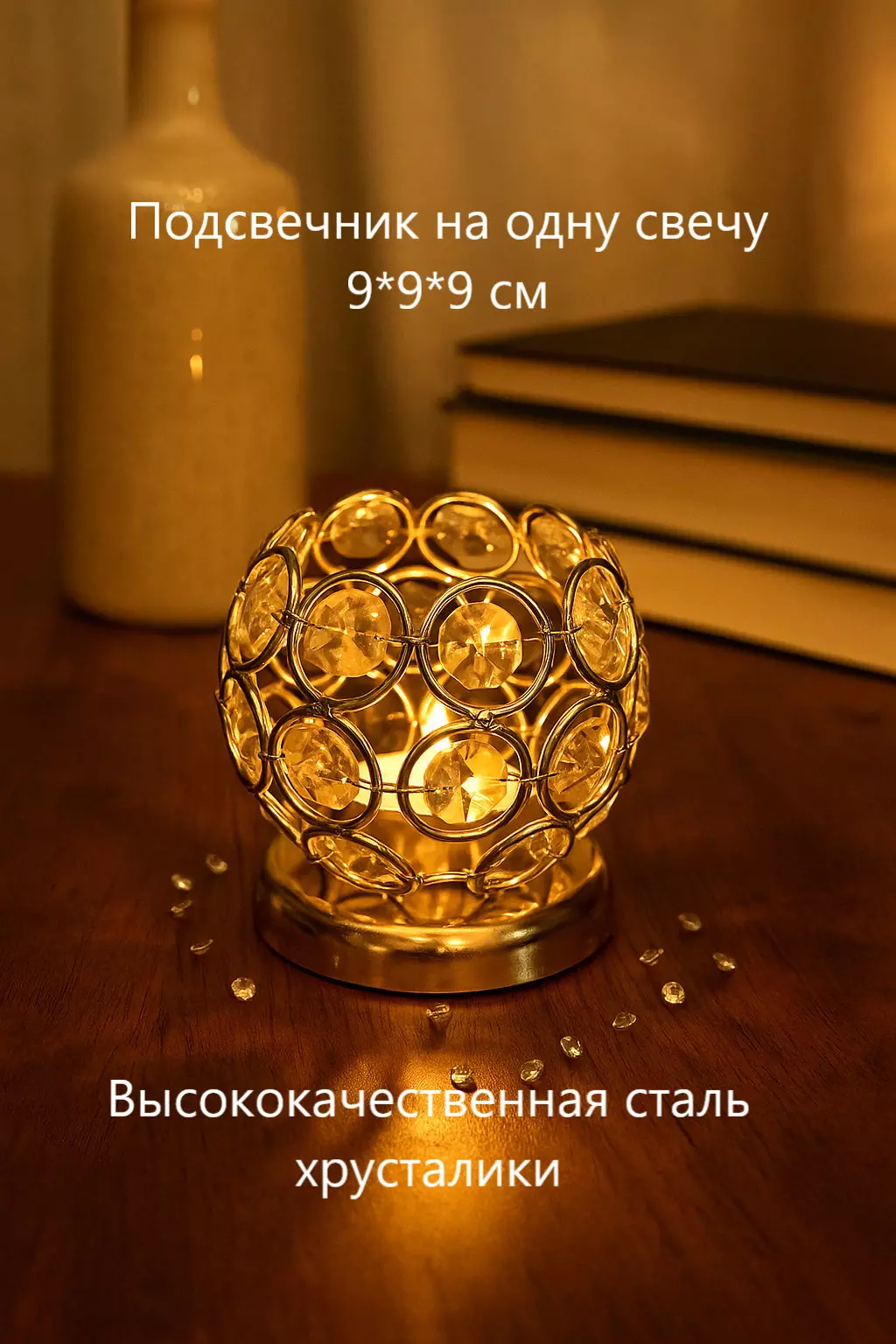 Подсвечник Шар 9 см металл/хрусталь, серебро 900104