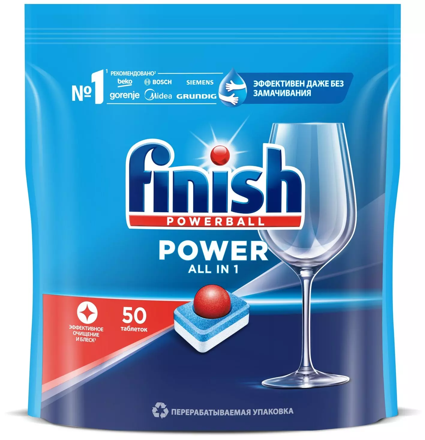 Таблетки для ПММ FINISH POWER бесфосфатные 50шт