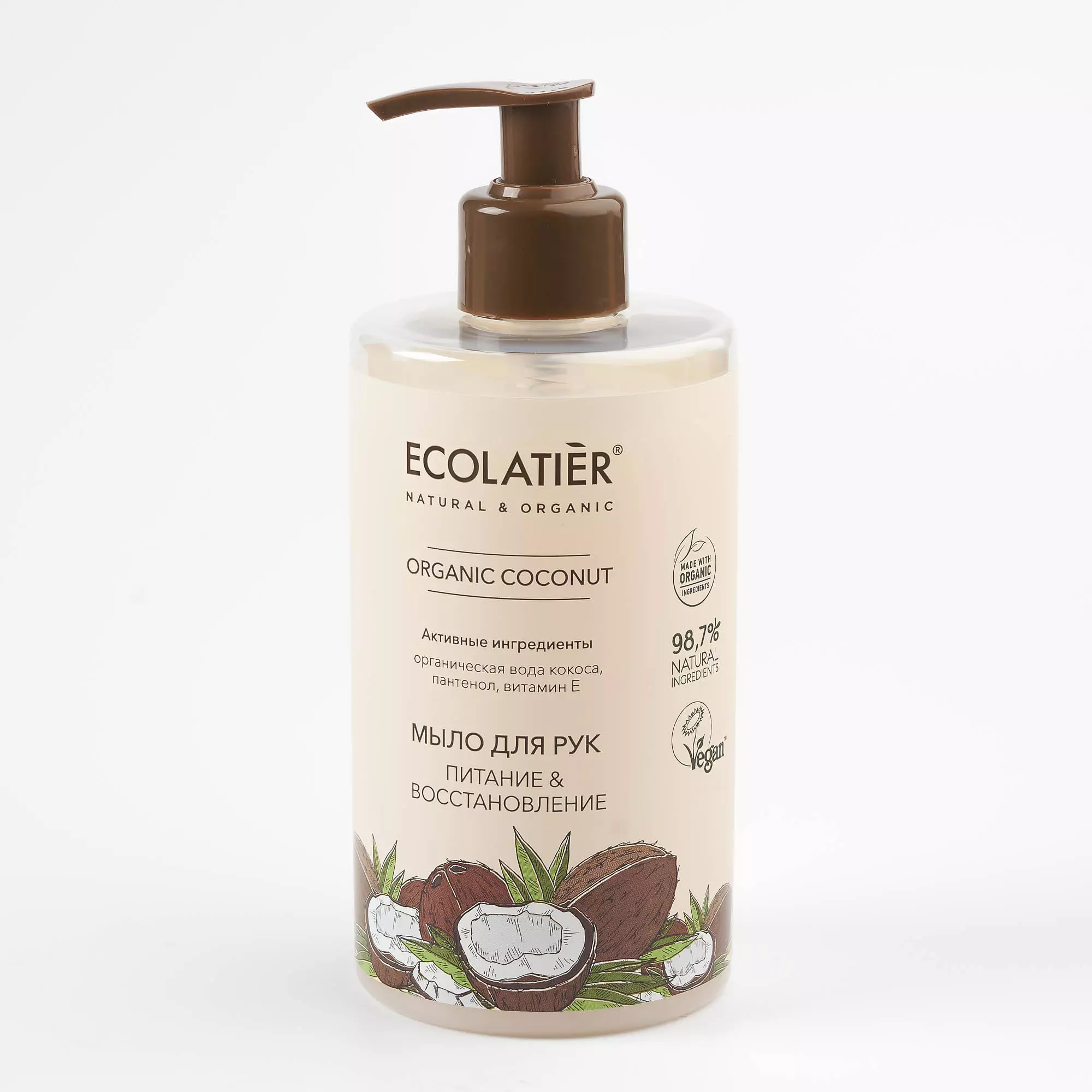 Мыло для рук Питание и Восстановление ORGANIC COCONUT Ecolatier, 460 мл