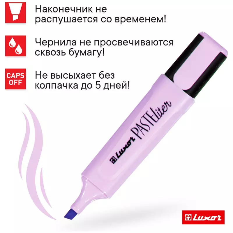 Текстовыделители 4 пастель цвета (ваниль, лаванда, мята, розов) 1-5мм линия, Luxor Pasteliter