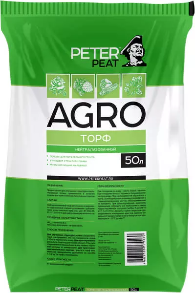 Торф верховой PETER PEAT Линия Agro нейтрализованный, 50 л