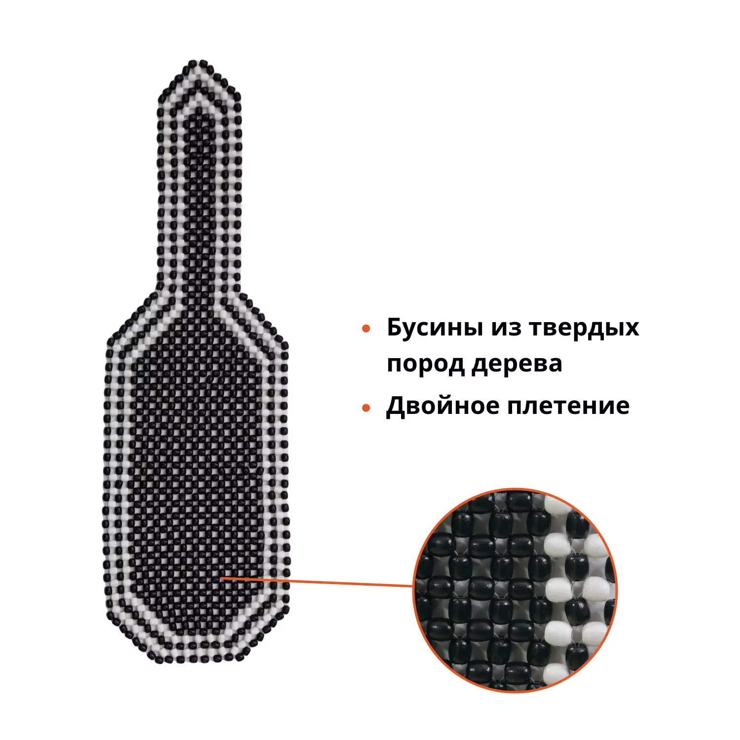 Накидка на автокресло массажная деревянная VOIN 127*38 cm /черный,белый/