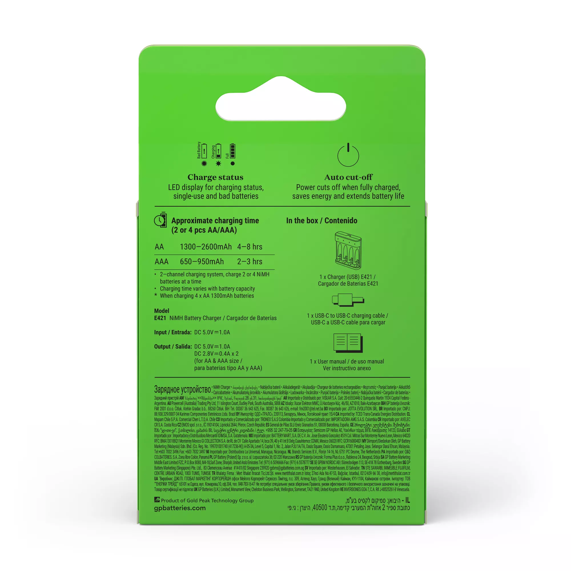 Зарядное устройство для аккумуляторных батареек АА и ААА USB провод GP