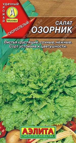 Семена Салат Озорник листовой. АЭЛИТА Ц/П 0,5 г — купить по выгодной цене винтернет-магазине Колорлон