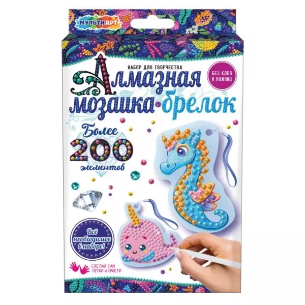 Брелоки алмазной мозаикой морские обитатели
