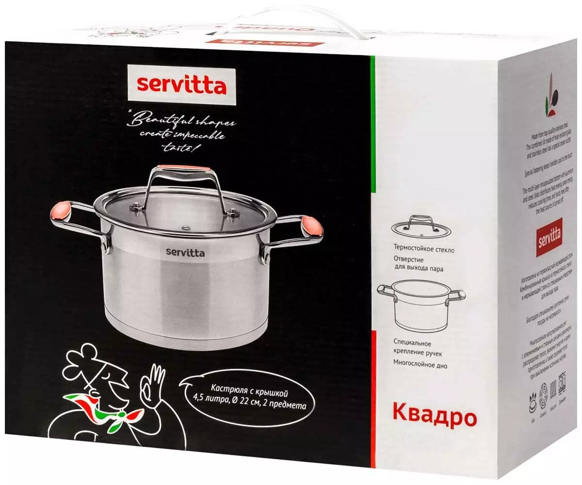 Кастрюля 4,5 л (d-22 см), нерж.сталь, Servitta Quadro Sr0117
