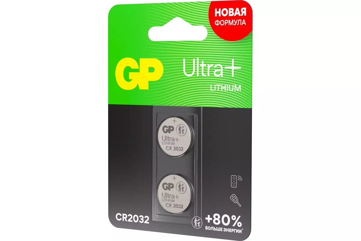 Батарейка CR2032 2шт GP Lithium Ultra Plus