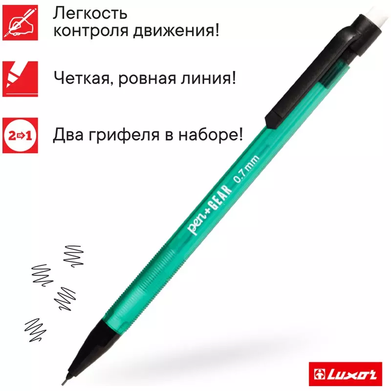 Карандаш механический Luxor &quot;Smart Slim&quot; 0,7мм, с ластиком, ассорти