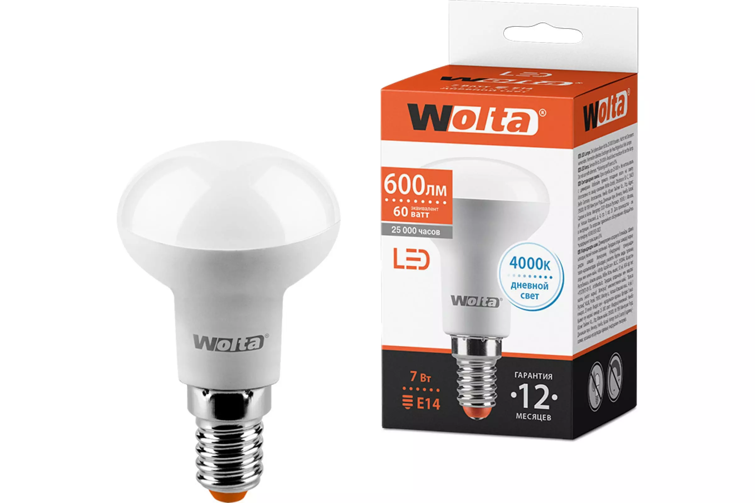 Лампа светодиодная WOLTA 25S50R7E14 E14 R50 7Вт 4000K нейтральный