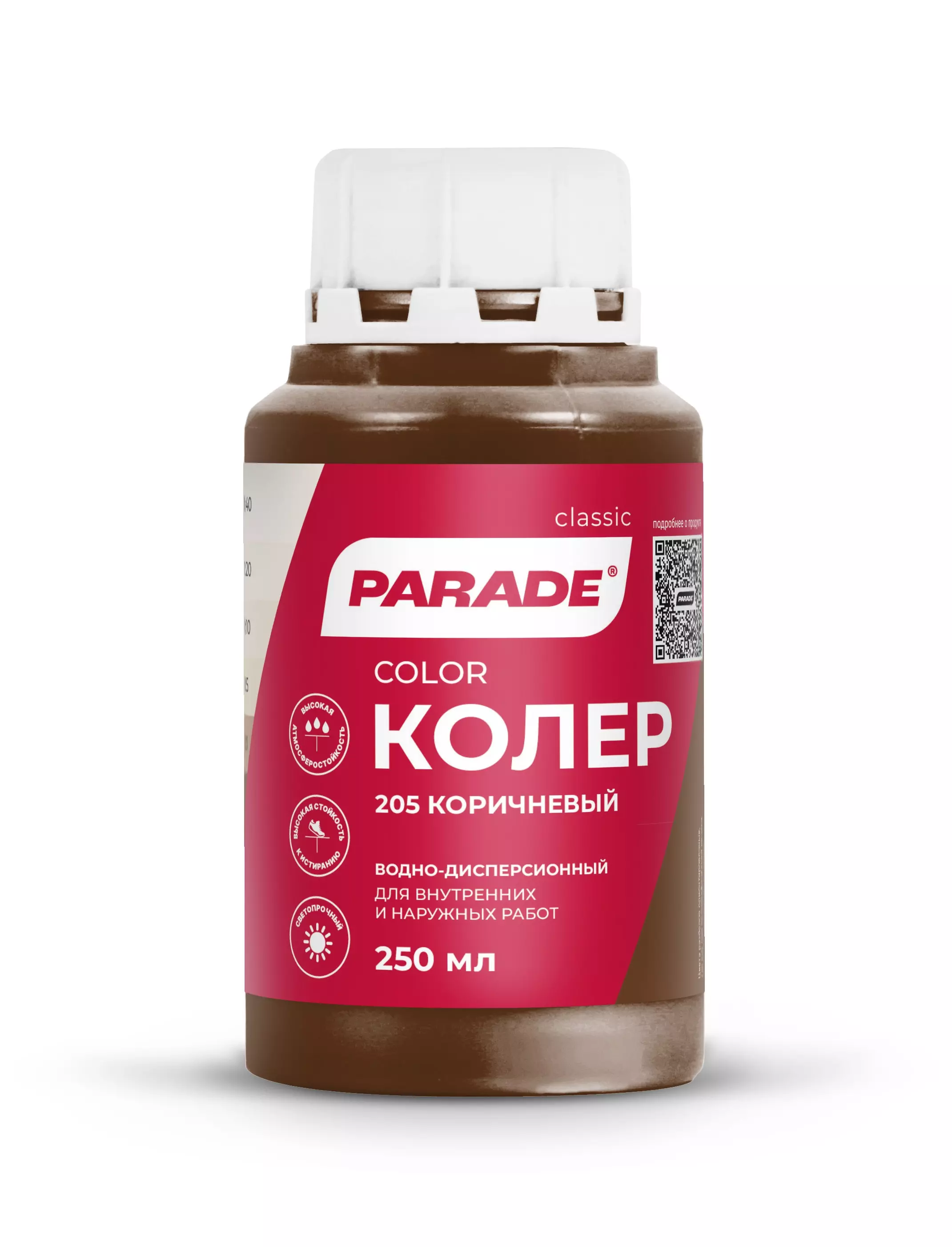 Колер Parade коричневый 250 мл
