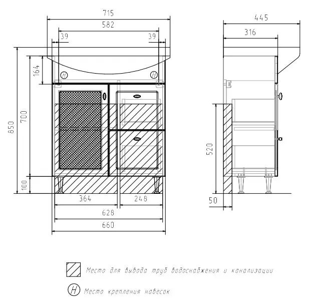 Тумба с раковиной напольная 70 см VOLNA Milena/Милена Т7 белый с дверкой и 2 ящиками + рак. Балтика 70, tnMILENA70.1D.2Y-01