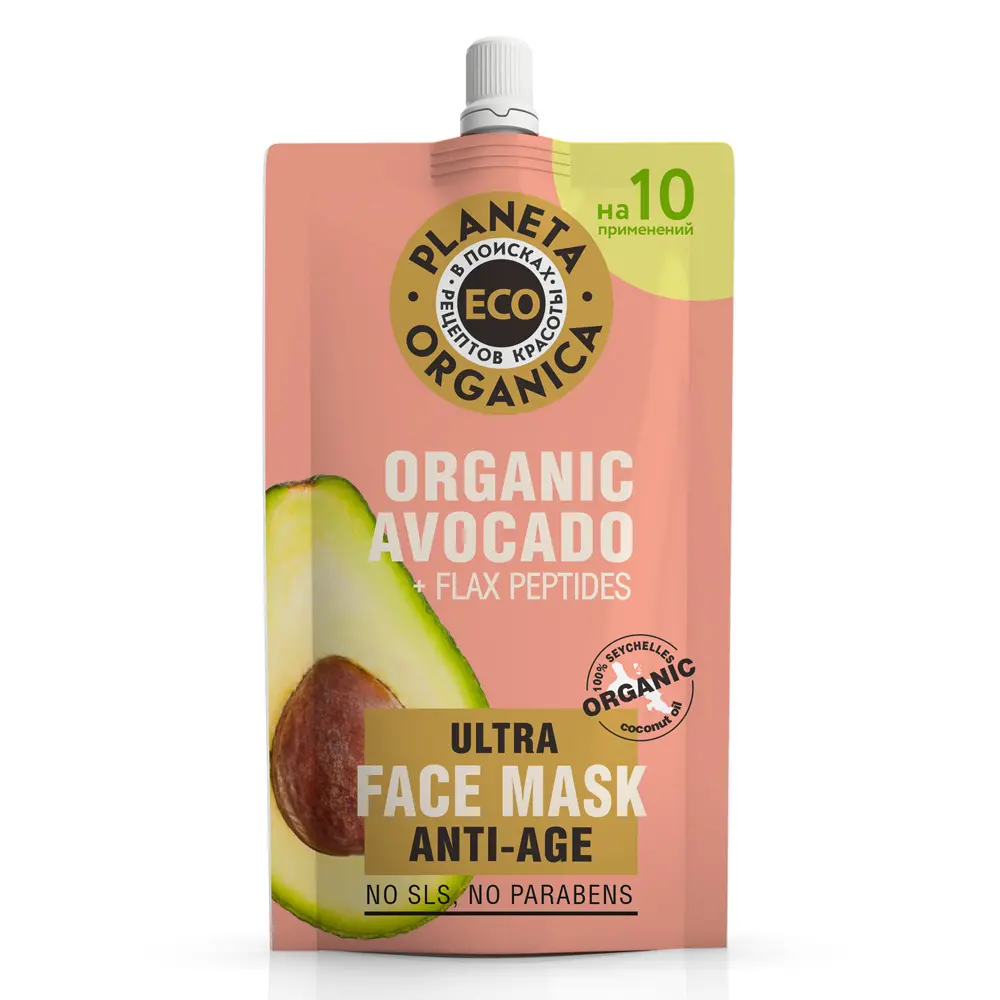 Омолаживающая маска для лица, 100 мл Planeta Organica Eco Organic avocado