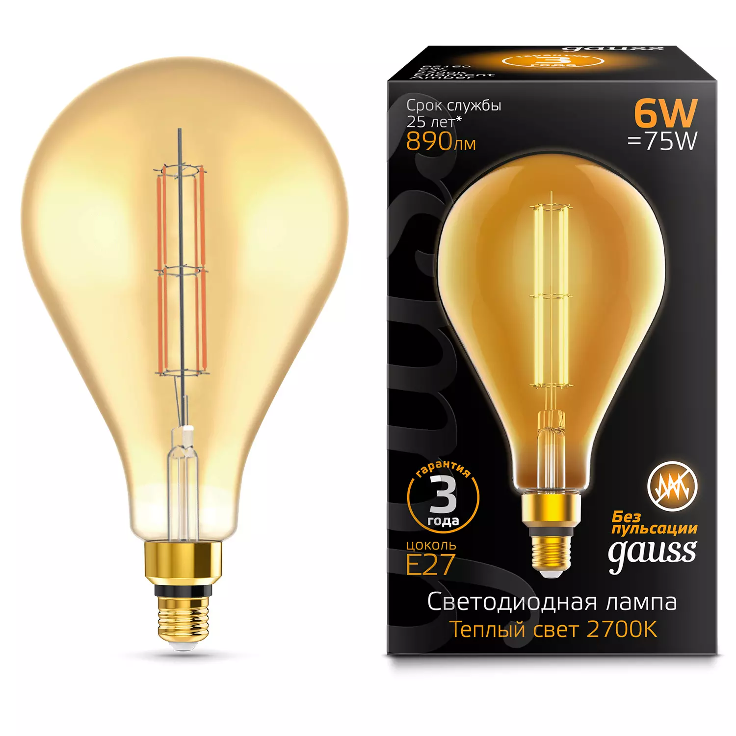Лампа светодиодная Gauss Filament PS160 Е27 6Вт 890lm 2700К golden straight