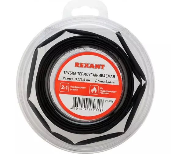 Термоусадка REXANT 29-0006 3,0/1,5 мм черная, ролик 2,44 м