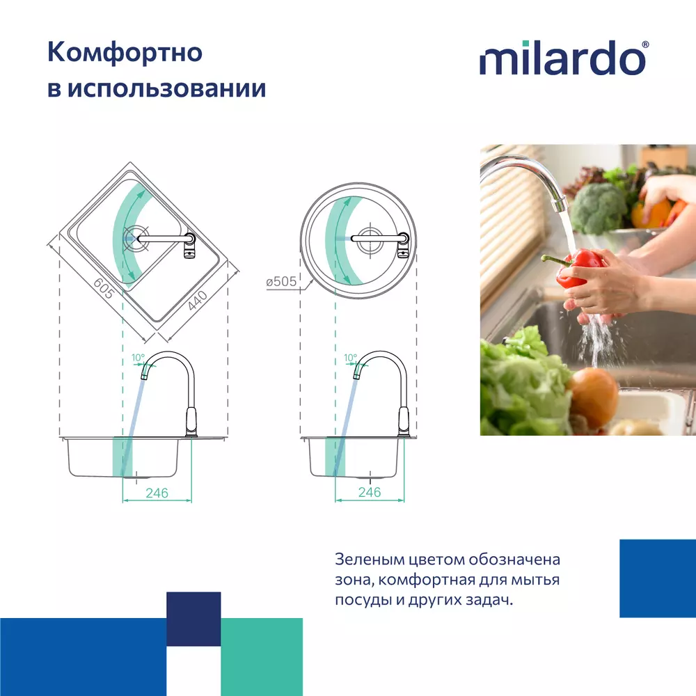 Смеситель для кухни с фильтром, высокий R-излив, сатин Milardo Рора (Rora) RORBNFJM05 латун