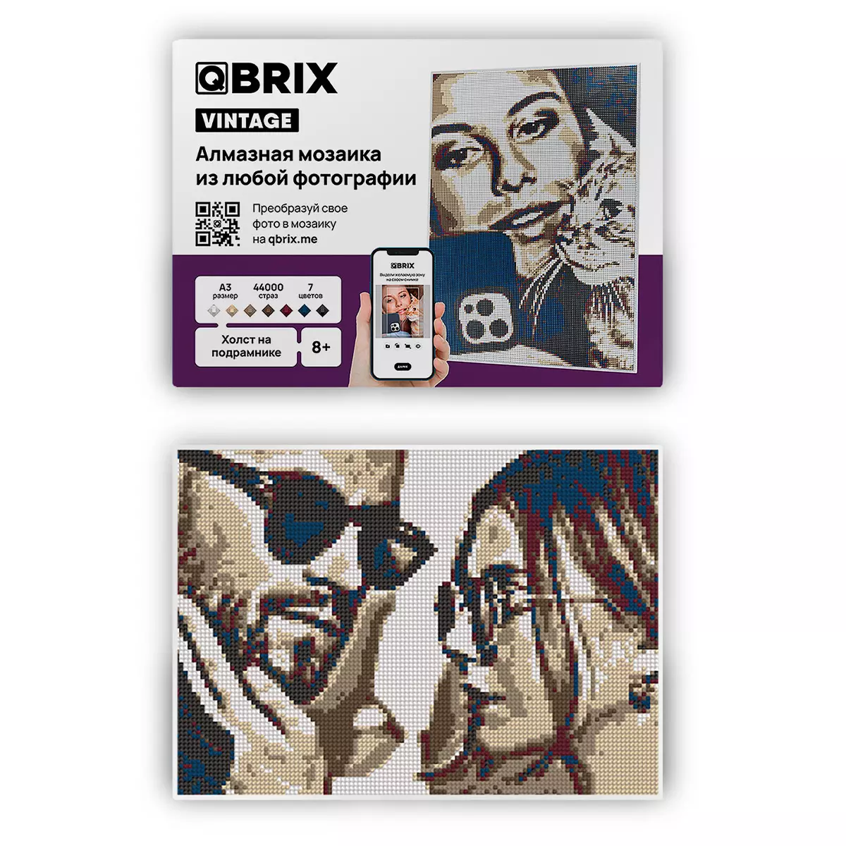 Алмазная фото - мозаика QBRIX VINTAGE А3 на подрамнике