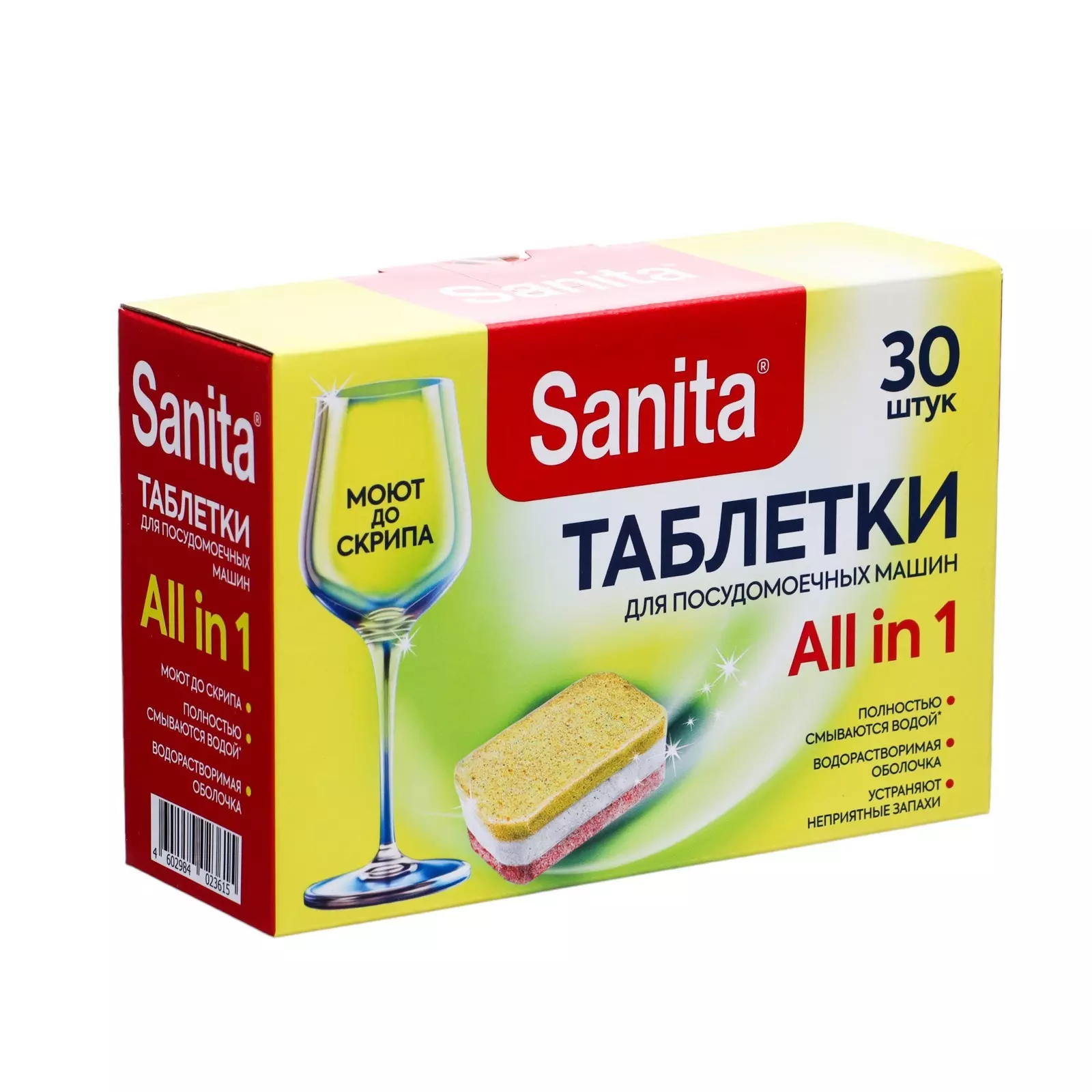 Таблетки для ПММ ALL in One 30 шт SANITA