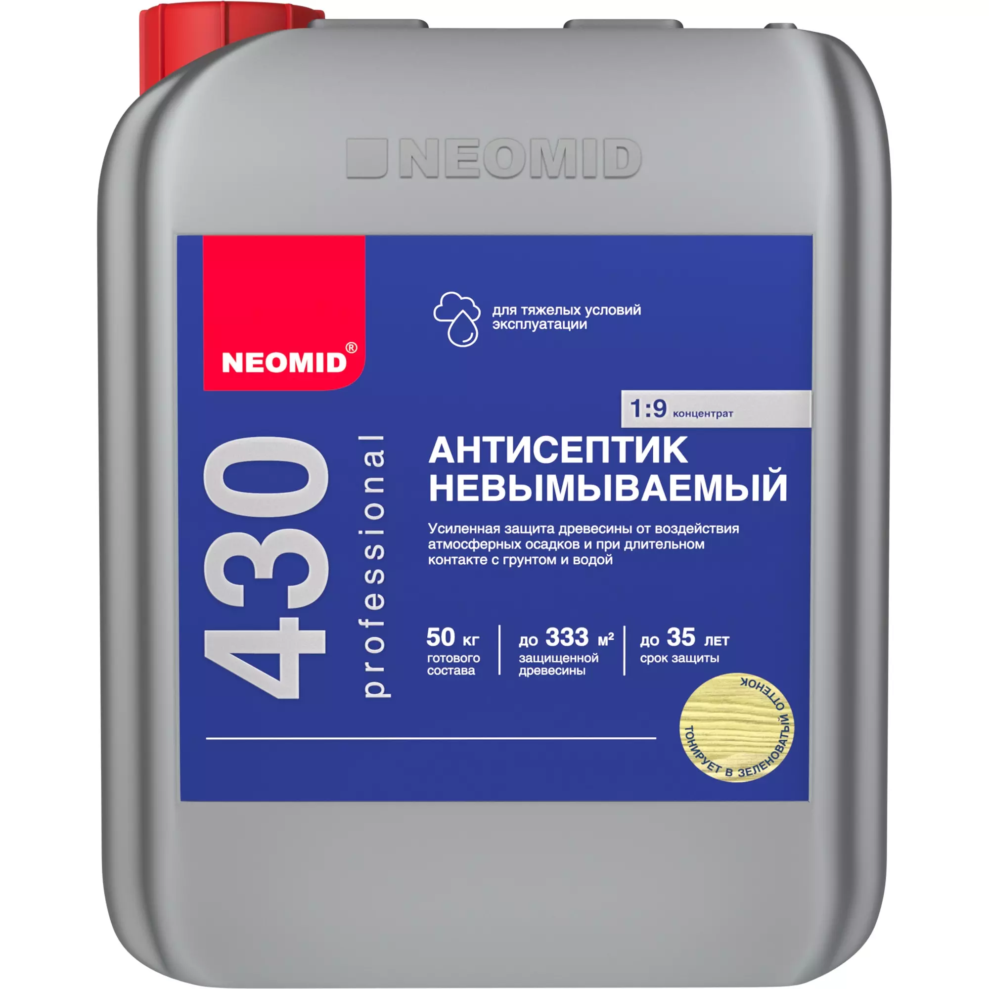 Антисептик невымываемый для дерева Neomid 430 концентрат 1:9, 5 кг