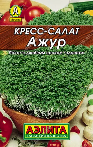 Семена Кресс-салат Ажур. АЭЛИТА Лидер 1 г