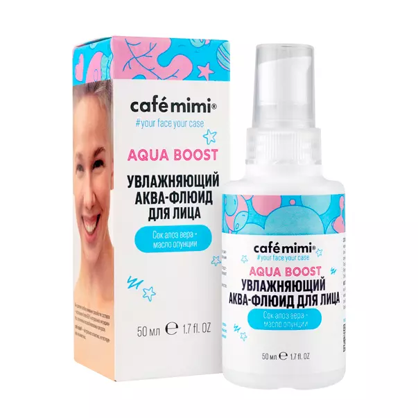 Аква-флюид для лица Cafe mimi Aqua boost 50 мл