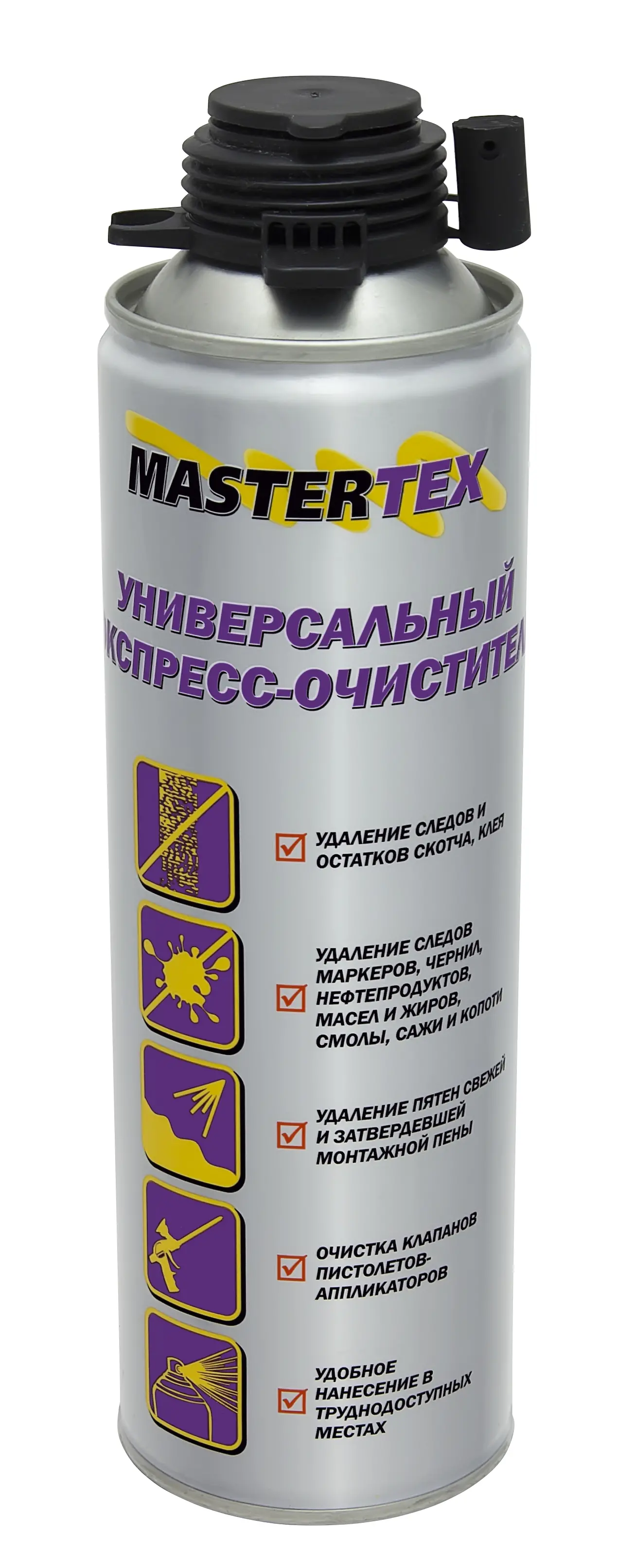 Экспресс-очиститель MASTERTEX 500 мл удаляет остатки скотча, наклеек и т.п.  — купить по выгодной цене в Колорлоне