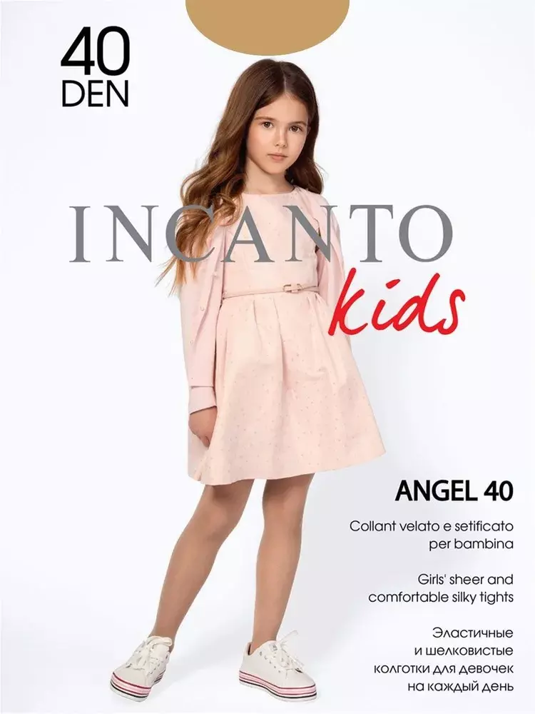 Детские колготки INCANTO Kids Angel 40 melon, р-р 116-122