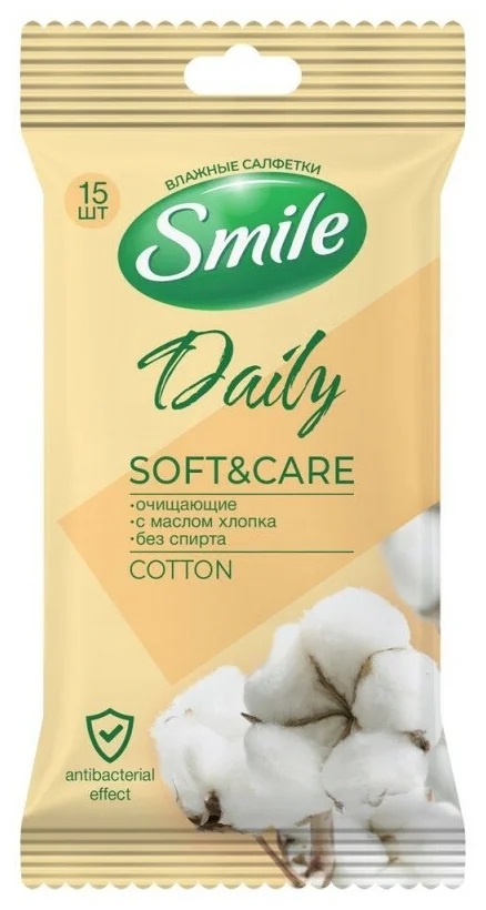 Влажные салфетки Smile Daily очищающие Cotton, 15 шт Еврослот