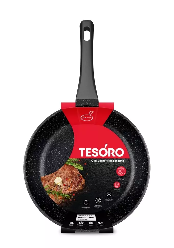 Сковорода 26 см, литой алюминий, индукция "Флоренс" черный Tesoro TF16269tdi