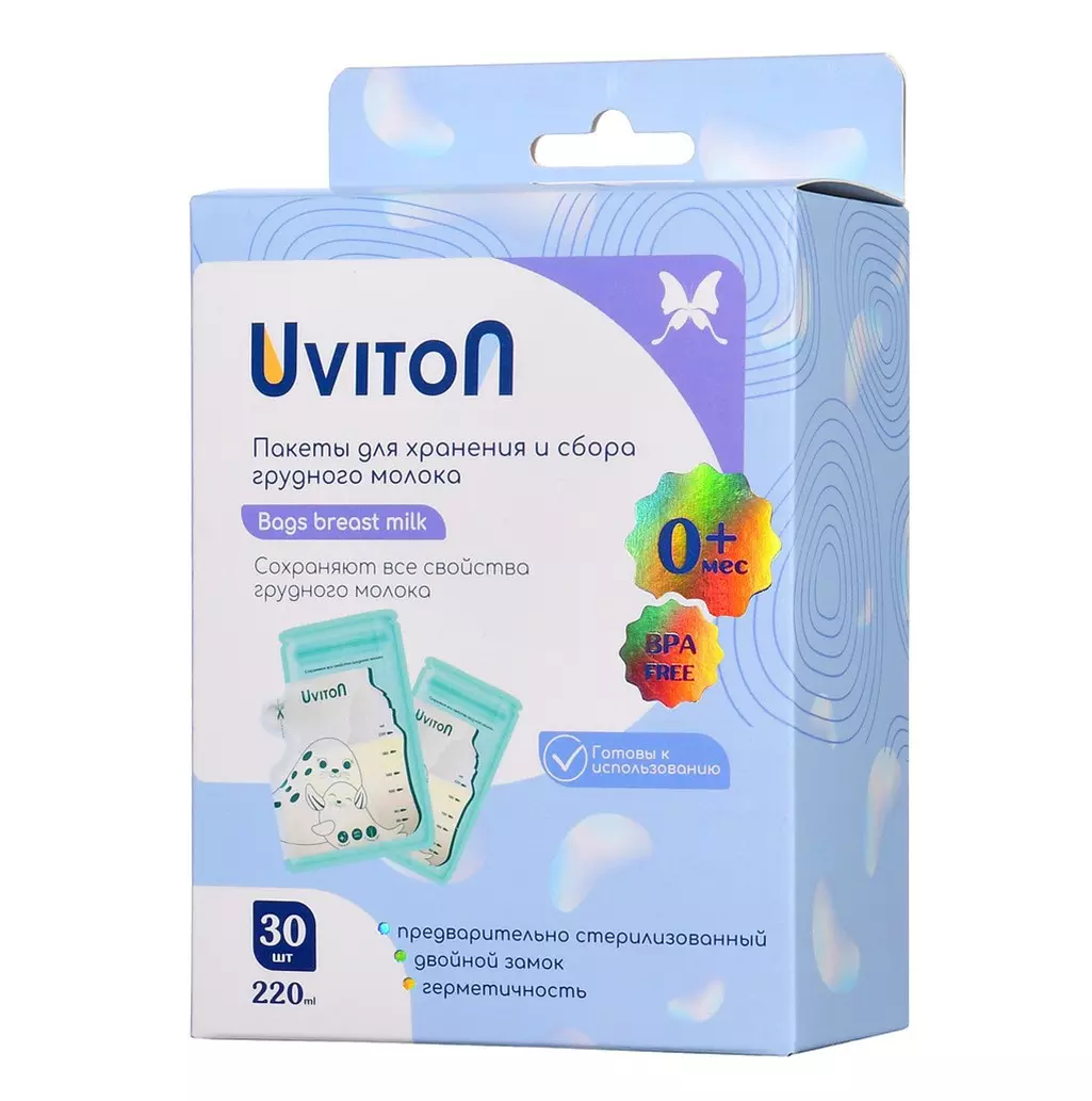 Пакеты для грудного молока 180 мл (в упаковке 30 штук) Uviton 642