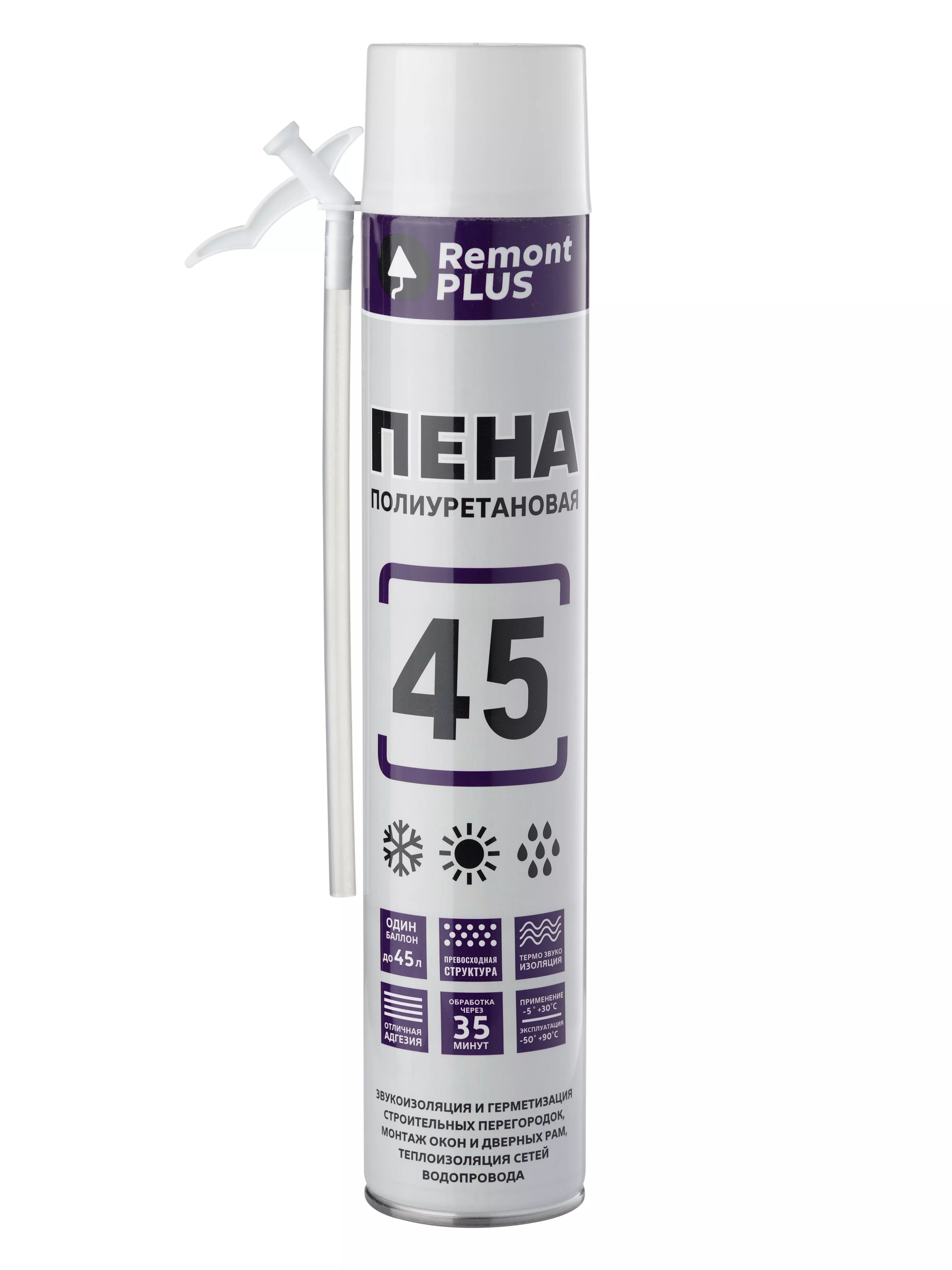 Пена монтажная пистолетная всесезонная REMONT PLUS 45 PRO