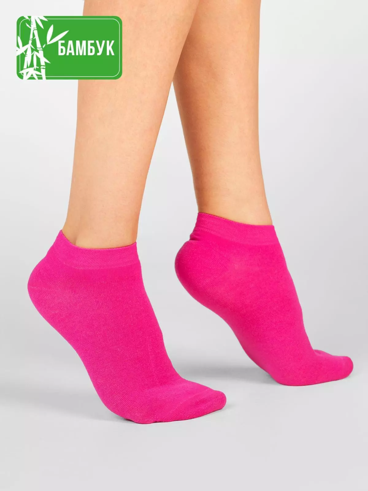 Женские носки С1252 (23-25, Розовый)