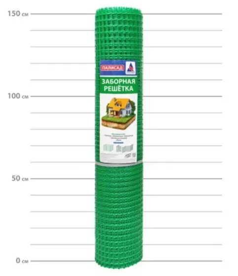 Сетка пластиковая заборная метраж, 1,5*20 м, яч. 20*20 мм, квадрат, зеленая Премиум, ЗР-15/1,5/20