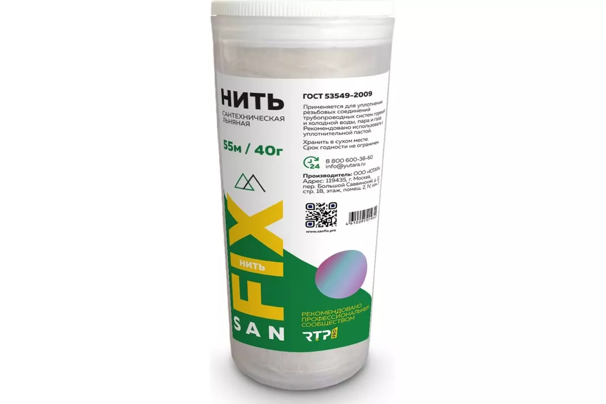 Нить сантехническая льняная 55 м., SANFIX 40849