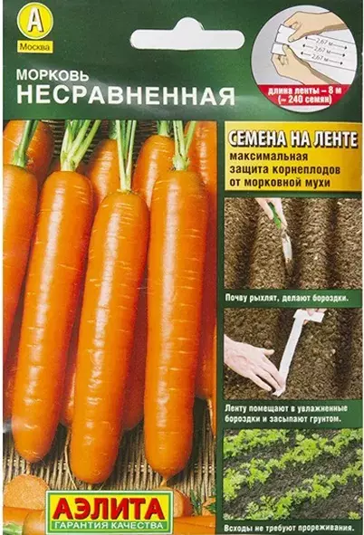 Семена Морковь Несравненная (на ленте 8 м) . АЭЛИТА