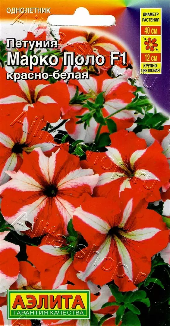 Семена цветов Петуния Марко Поло F1 Красно-белая АЭЛИТА Ц/П 7шт