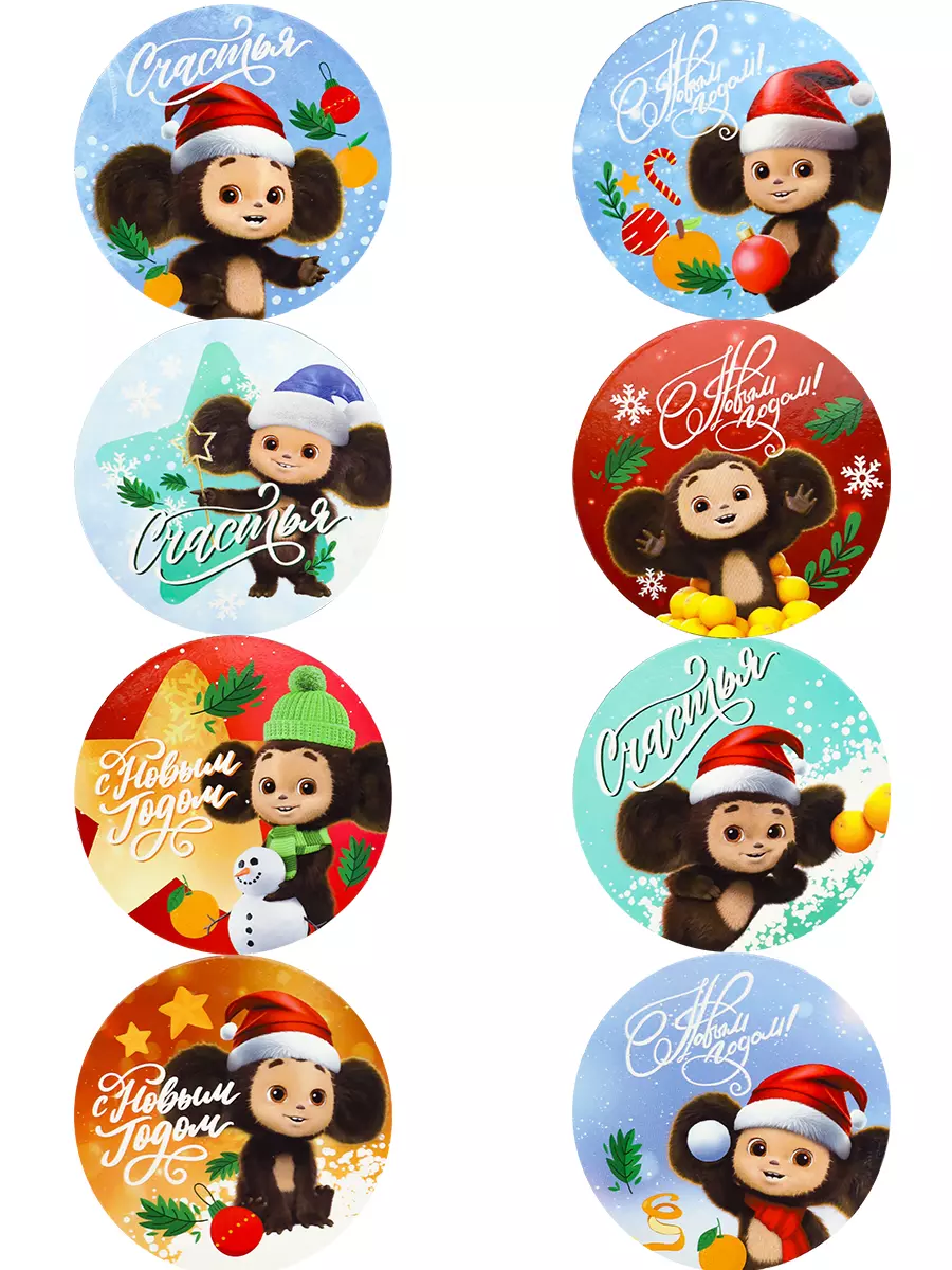 Виниловый магнит новогодний круглый Чебурашка Т-1246