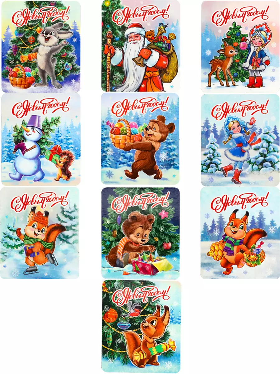 Виниловый магнит новогодний С Новым годом! НУ-1994