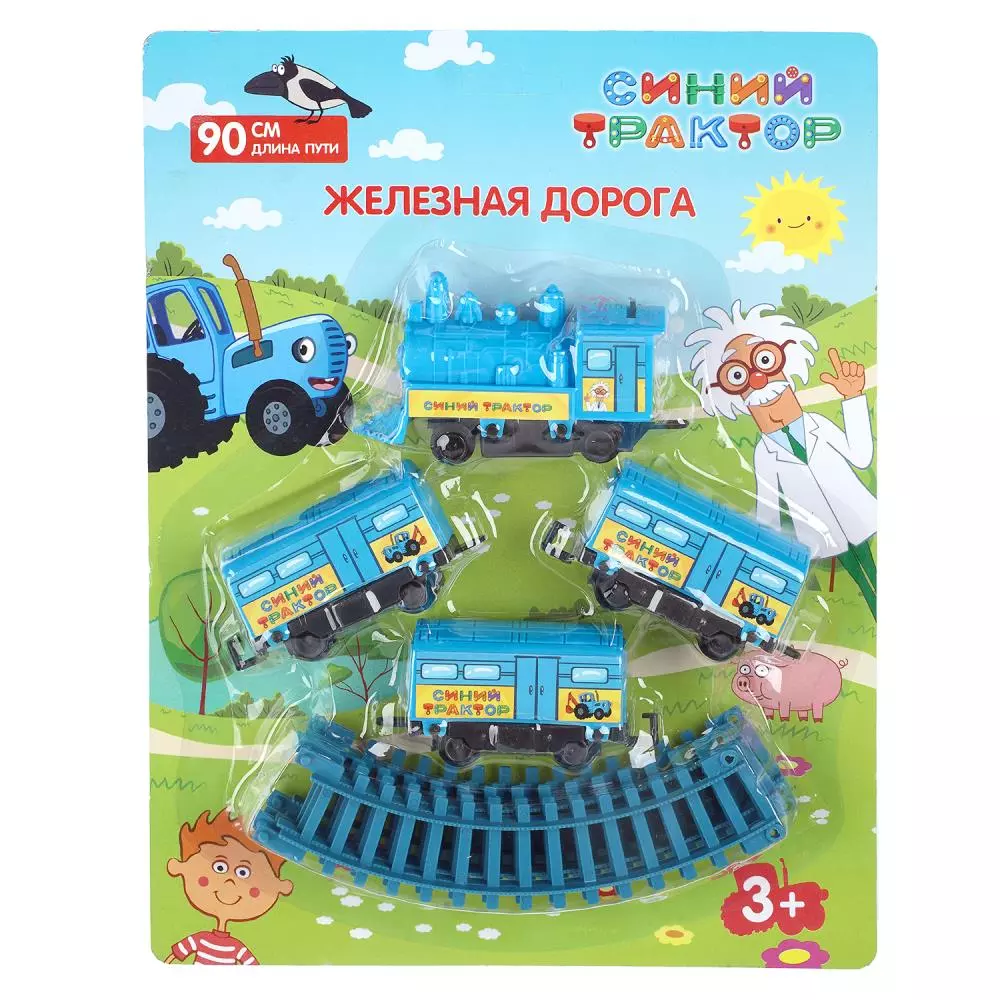 Железная дорога, длина пути 90 см, Синий Трактор, ИГРАЕМ ВМЕСТЕ 1611B159-R