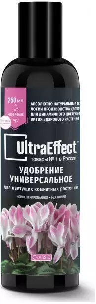 Универсальное удобрение для цветущих комнатных растений UltraEffect Classic 250 мл (шк 0646)