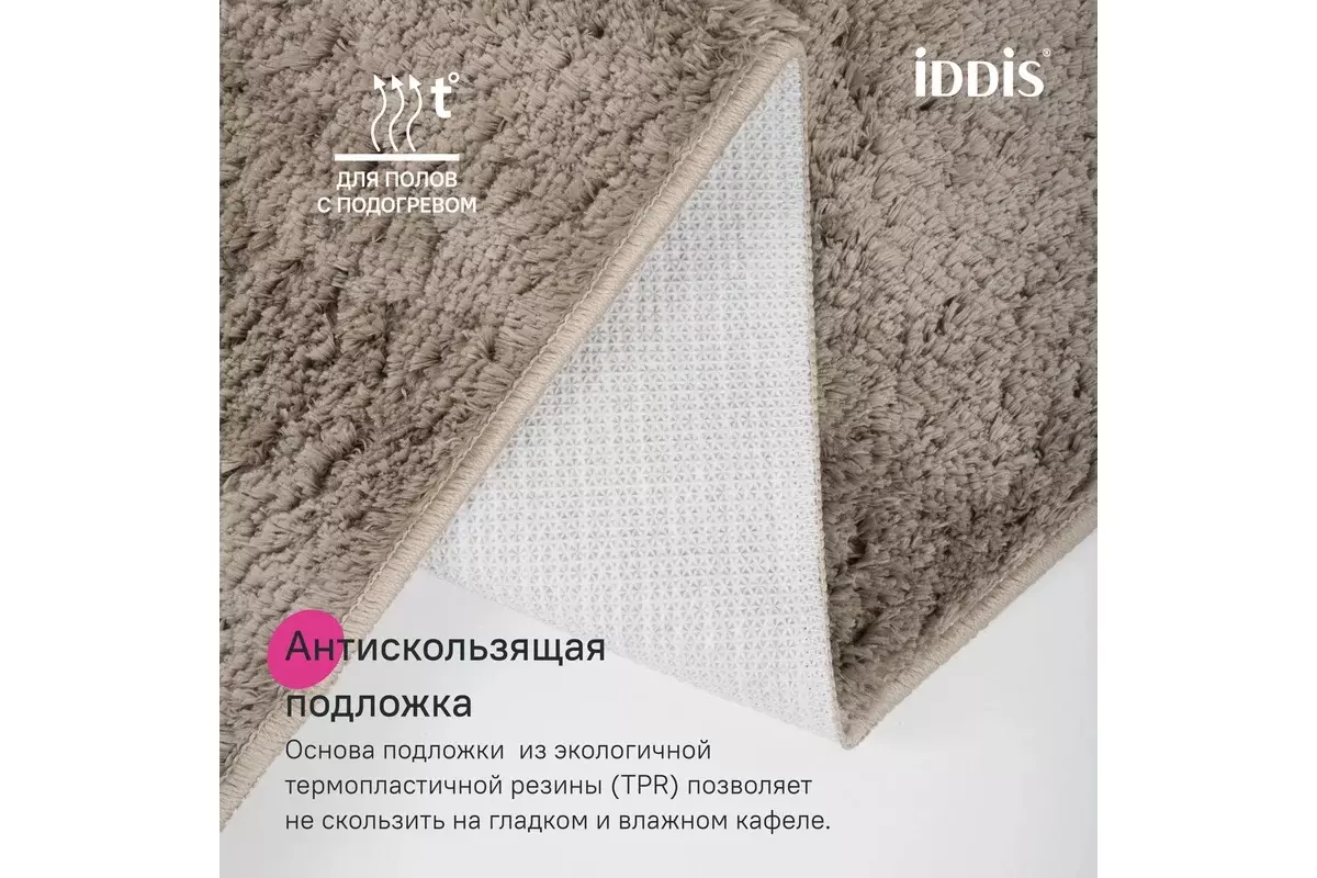 Коврик для ванной комнаты, 70x120 см, микрофибра, светло-коричн. IDDIS, BSQL07Mi12IT