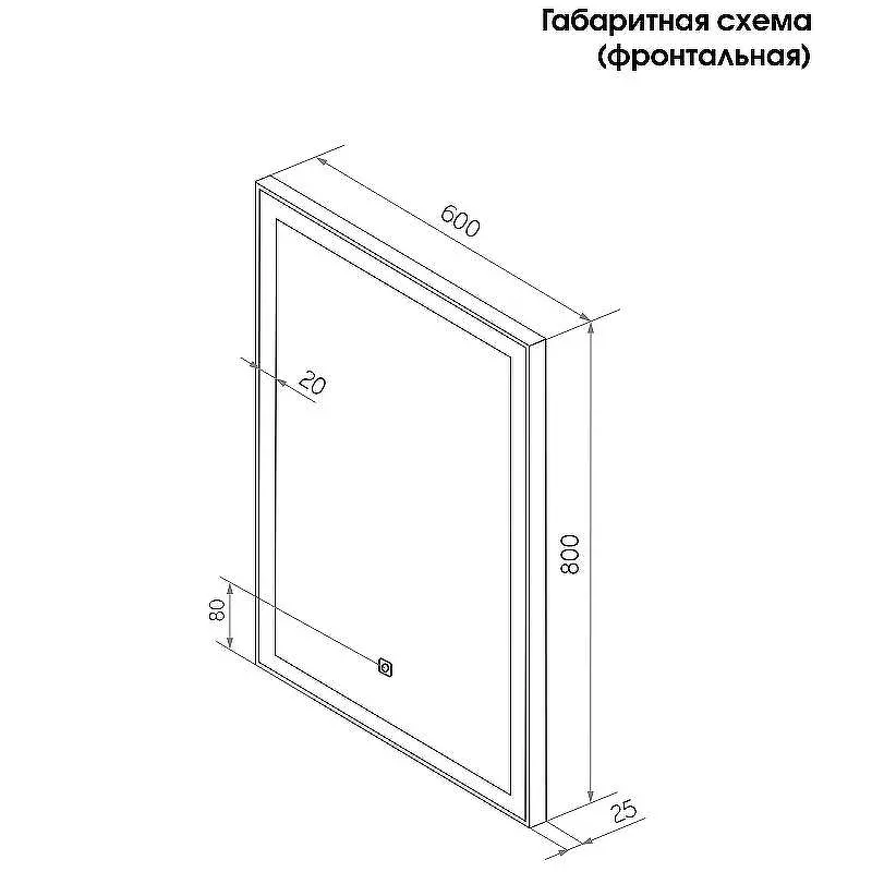 Зеркало в ванную 60х80 см Континент Frame White LED ЗЛП944 подсветка, сенсор