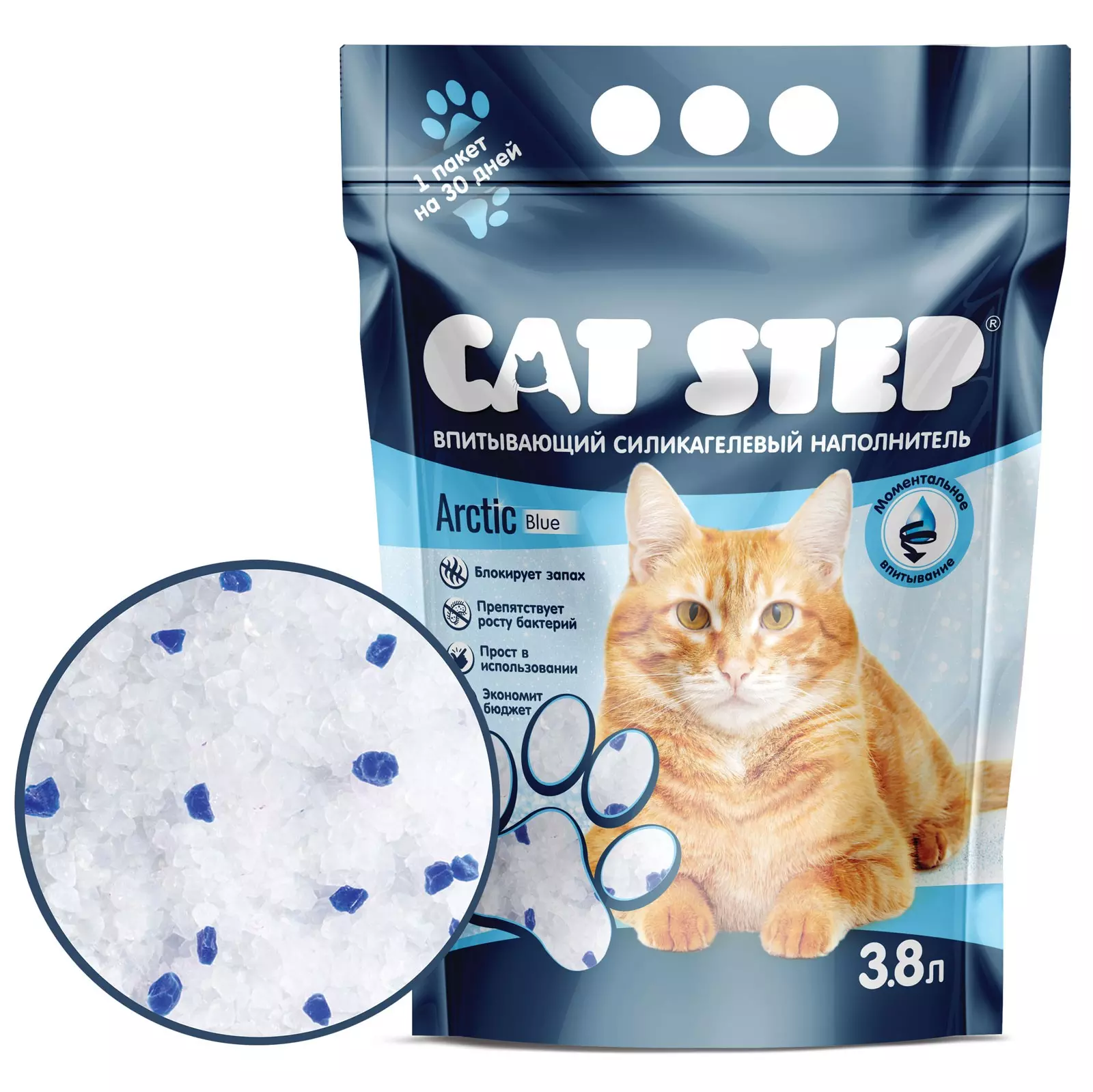 Наполнитель CAT STEP силикагелевый Arctic Blue, 3,8 л