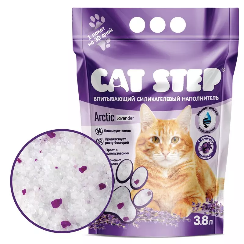 Наполнитель CAT STEP силикагелевый Arctic Lavender, 3,8 л